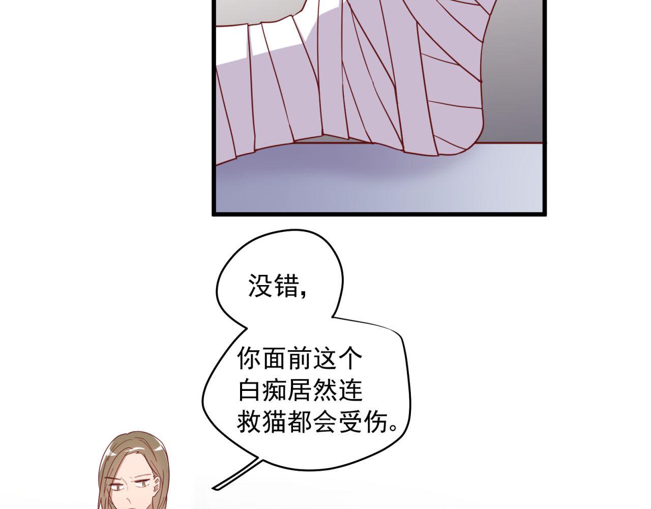 第37话 陌生男人(1/2)-第37话