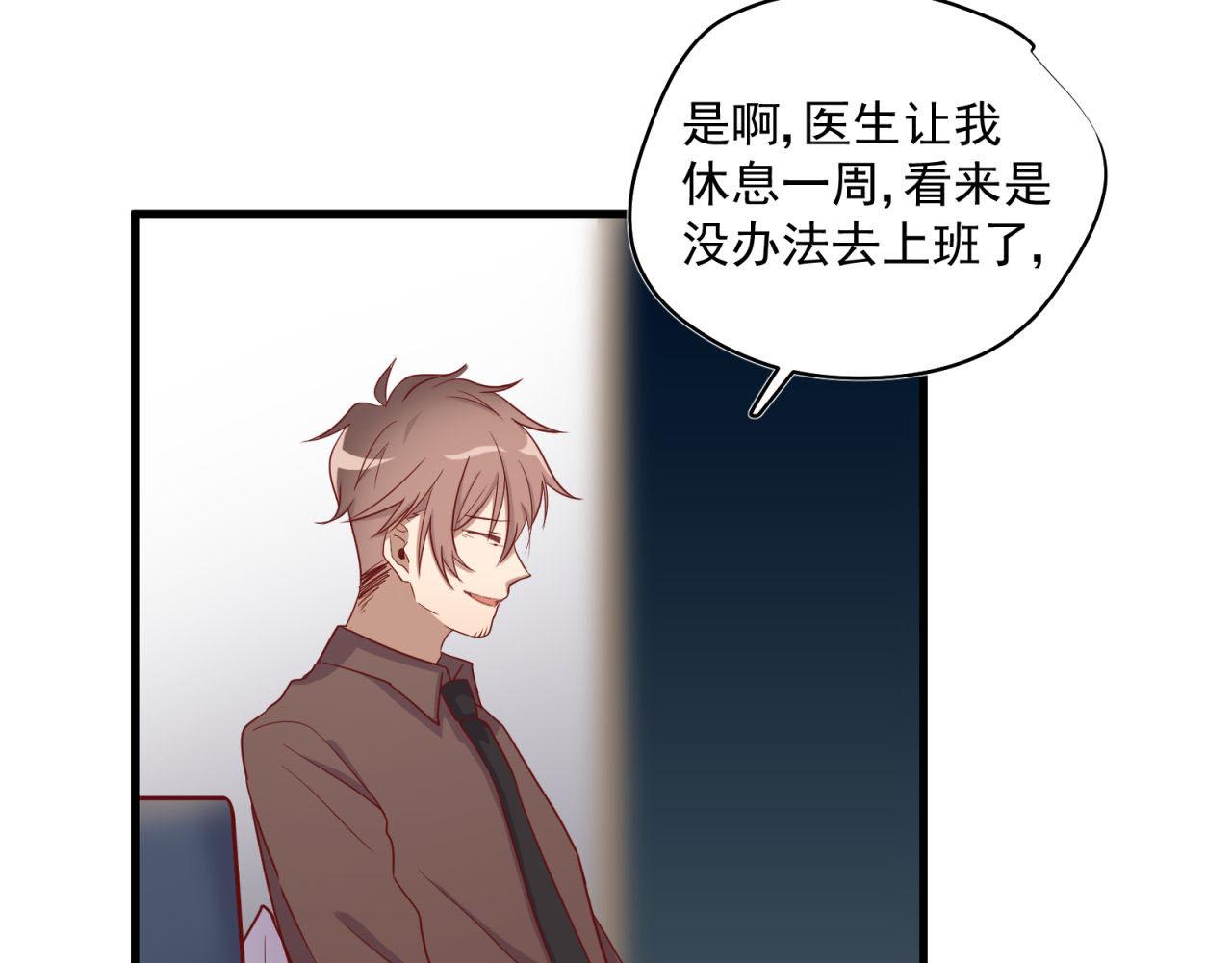 第37话 陌生男人(1/2)-第37话