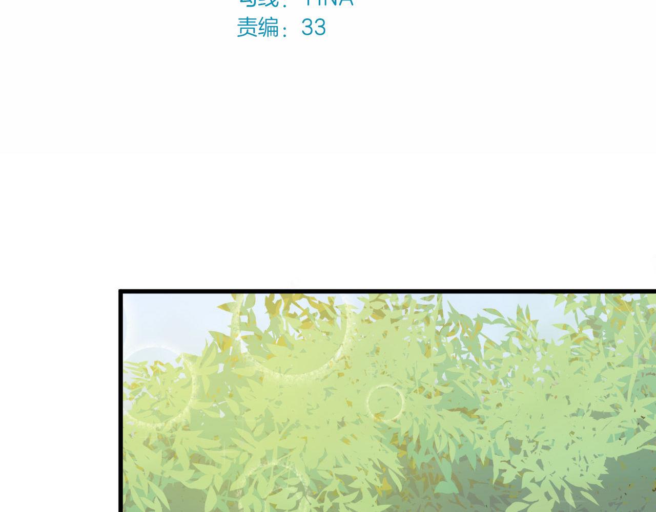 第37话 陌生男人(1/2)-第37话