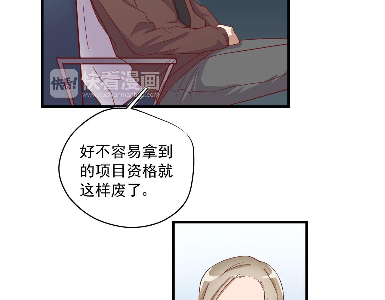 第37话 陌生男人(1/2)-第37话