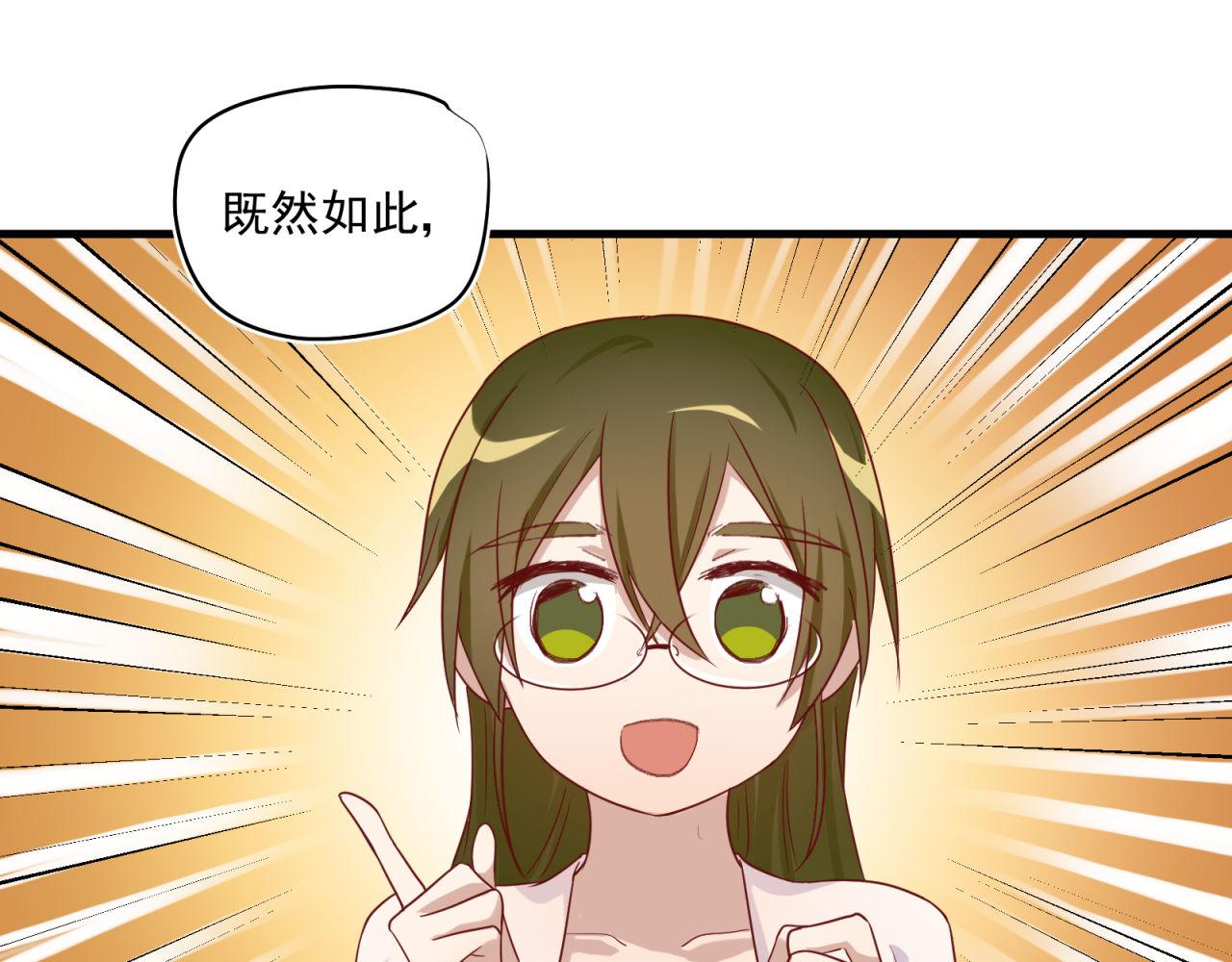 第37话 陌生男人(1/2)-第37话