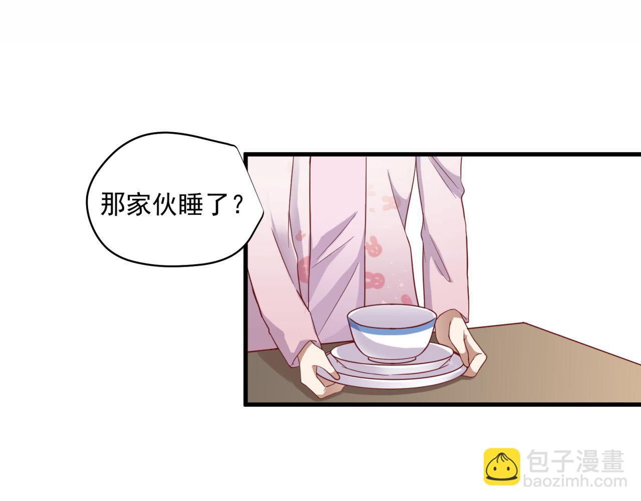 第37话 陌生男人(1/2)-第37话
