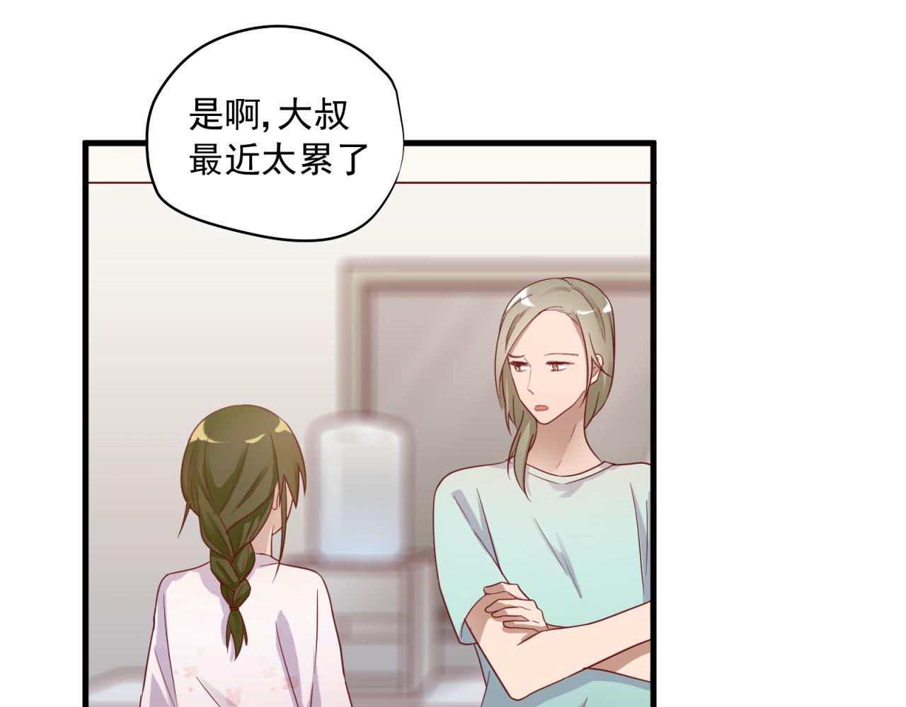 第37话 陌生男人(1/2)-第37话