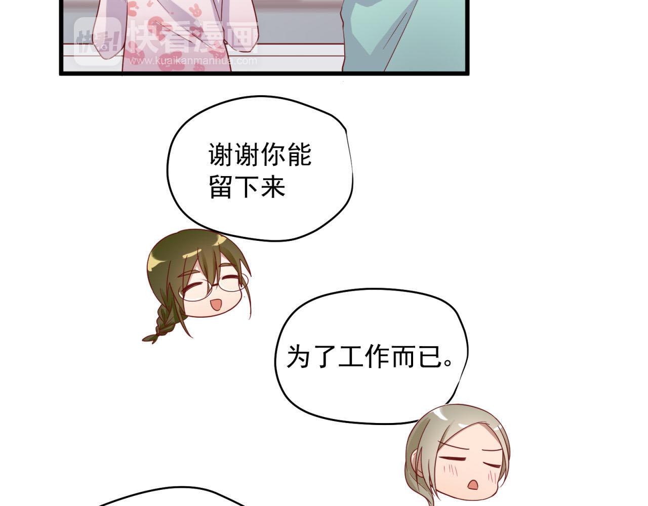 第37话 陌生男人(1/2)-第37话
