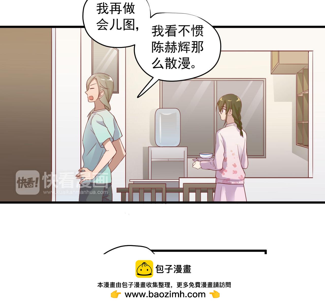 第37话 陌生男人(1/2)-第37话