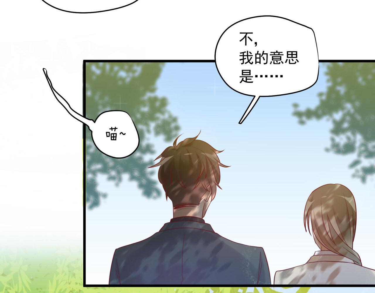 第37话 陌生男人(1/2)-第37话