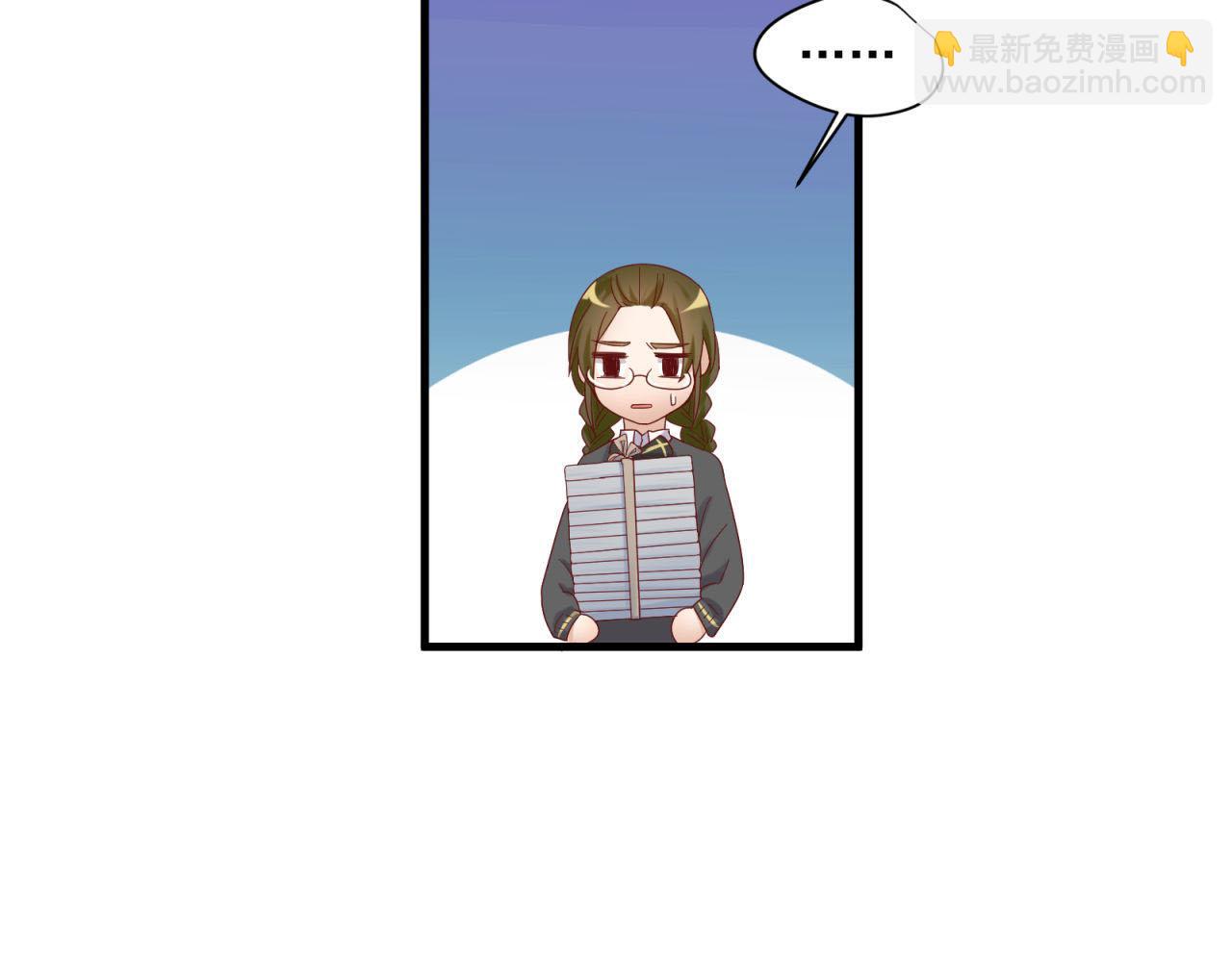 第39话 扑倒(1/2)-第39话