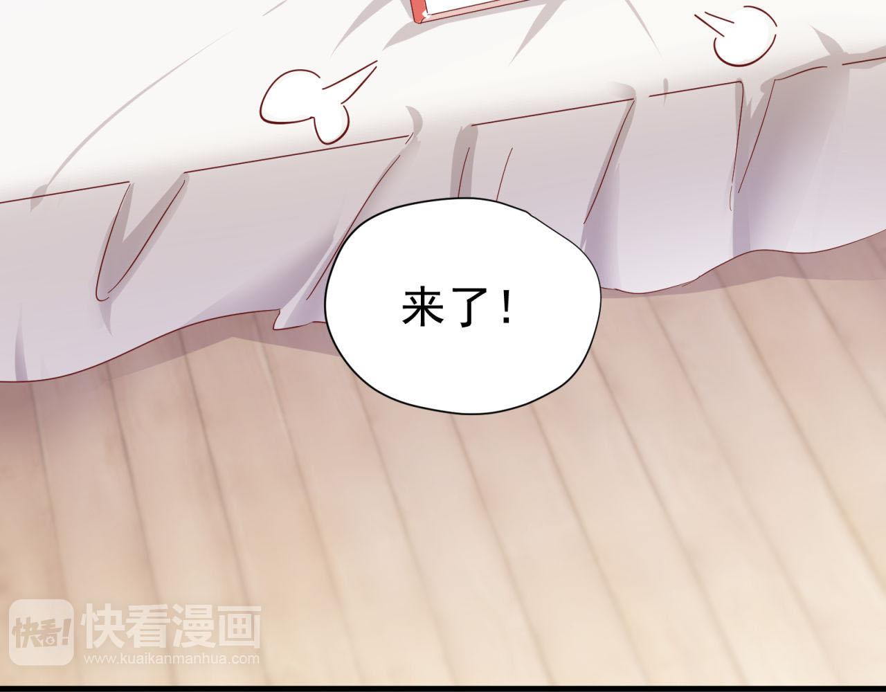 第39话 扑倒(1/2)-第39话