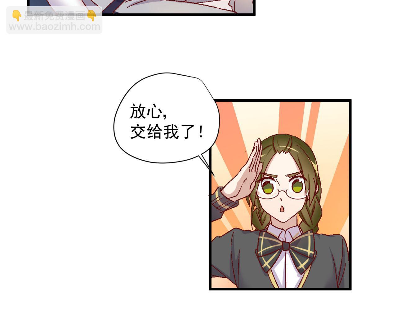 第39话 扑倒(1/2)-第39话