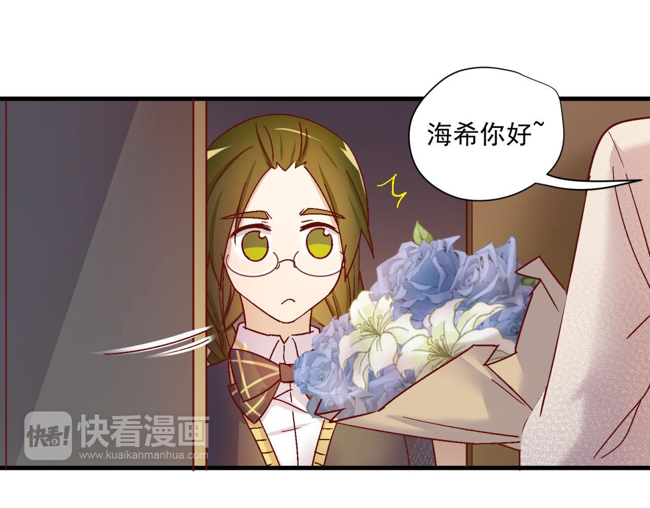 第39话 扑倒(1/2)-第39话