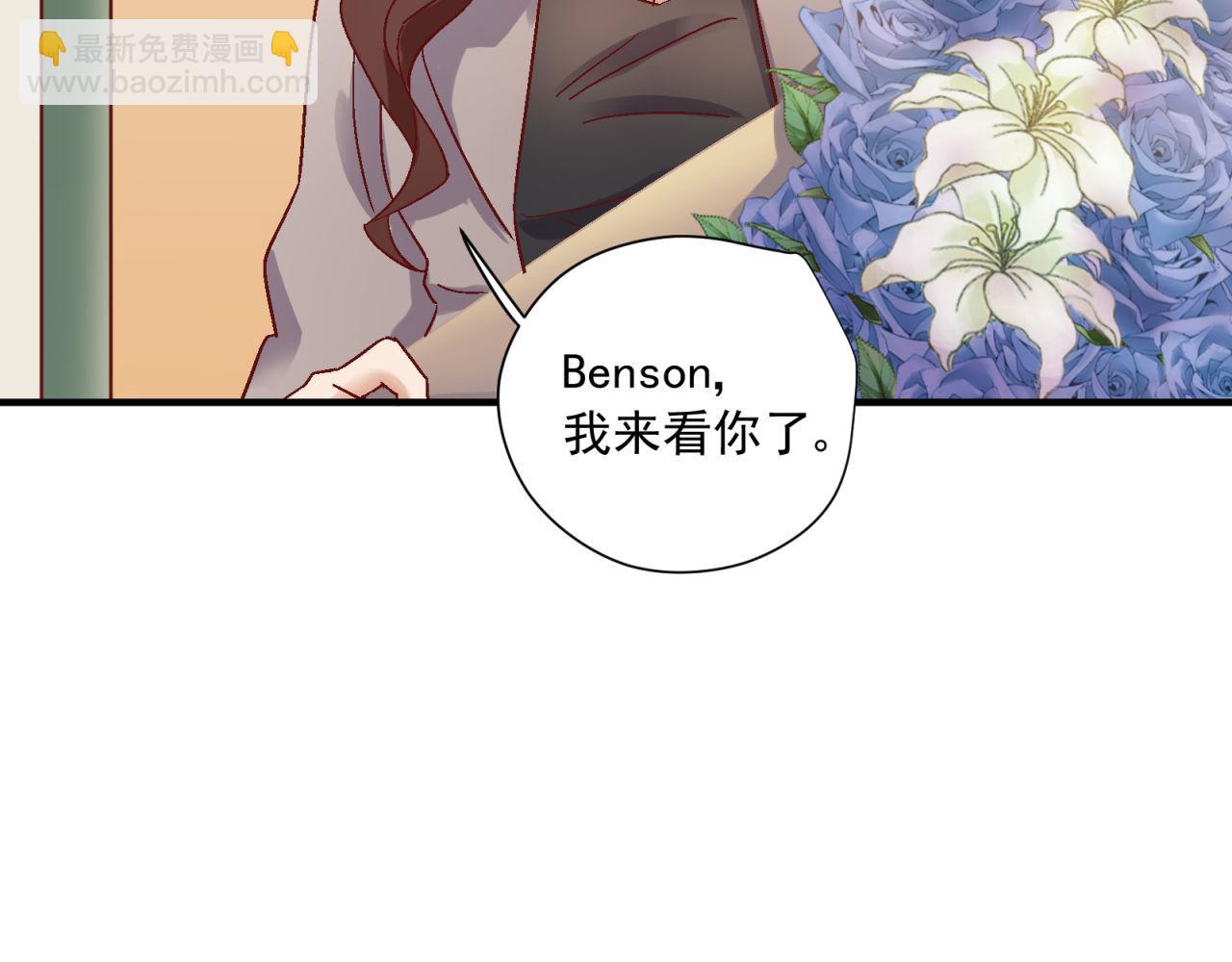 第39话 扑倒(1/2)-第39话