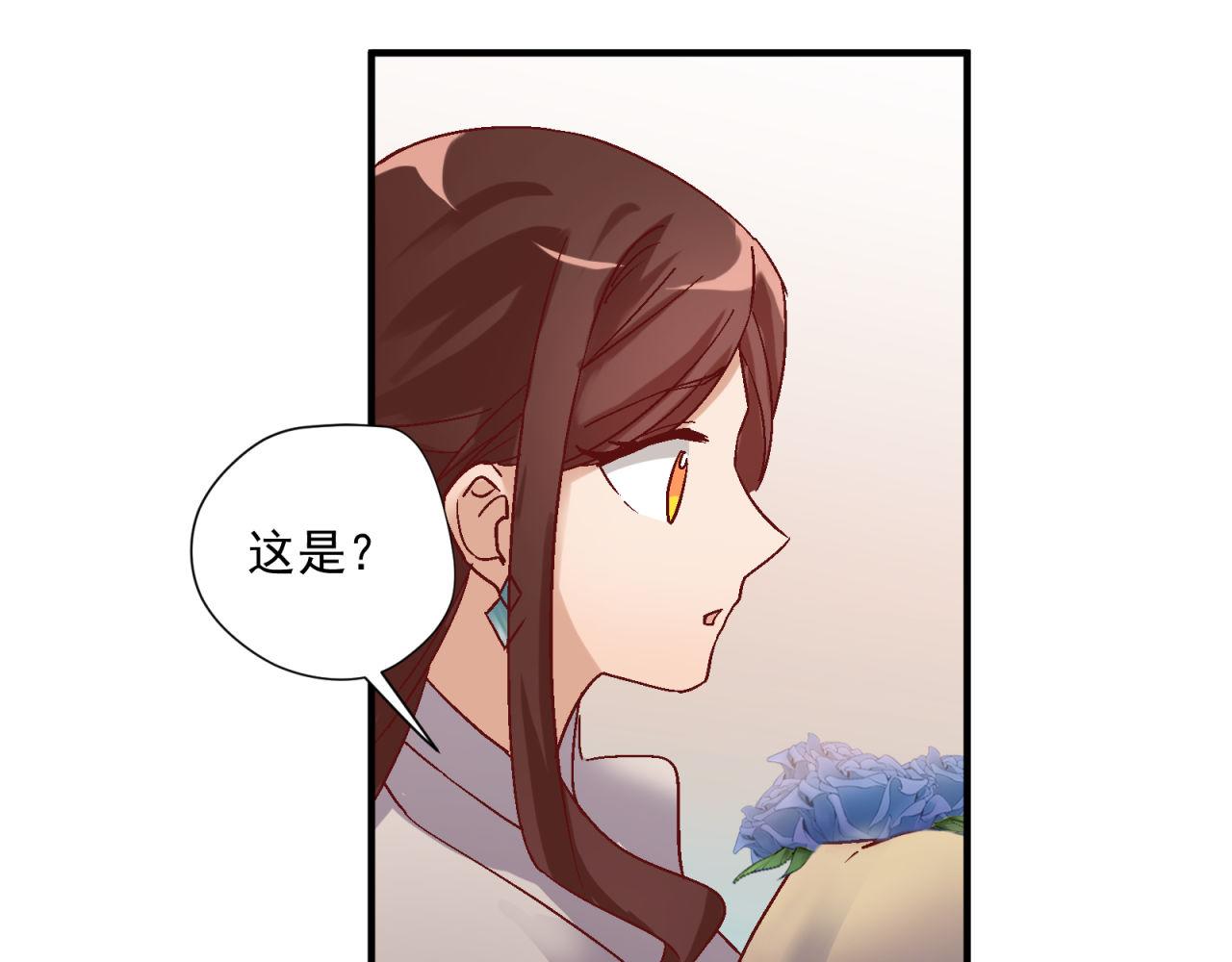 第39话 扑倒(1/2)-第39话