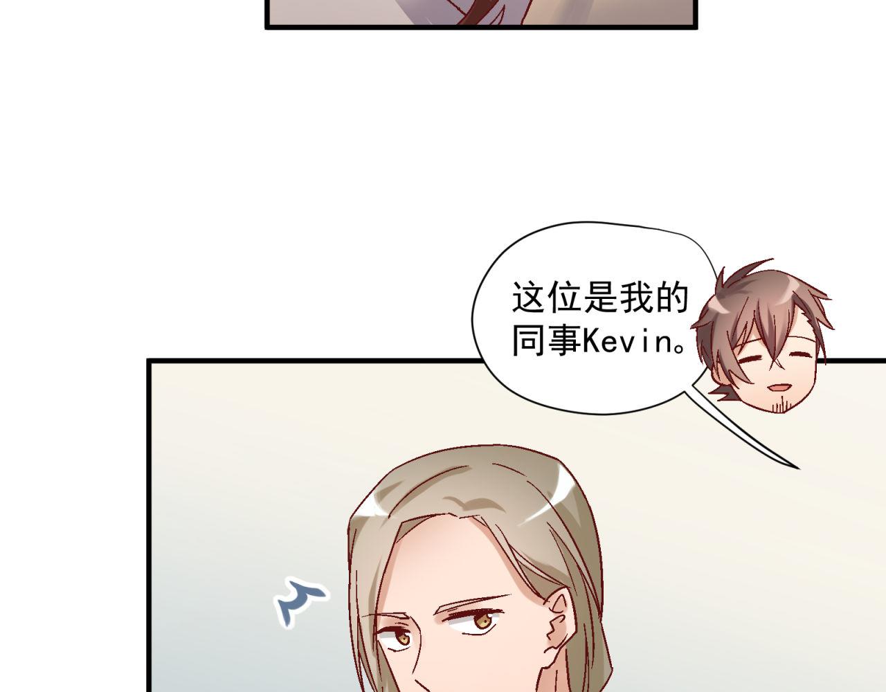 第39话 扑倒(1/2)-第39话