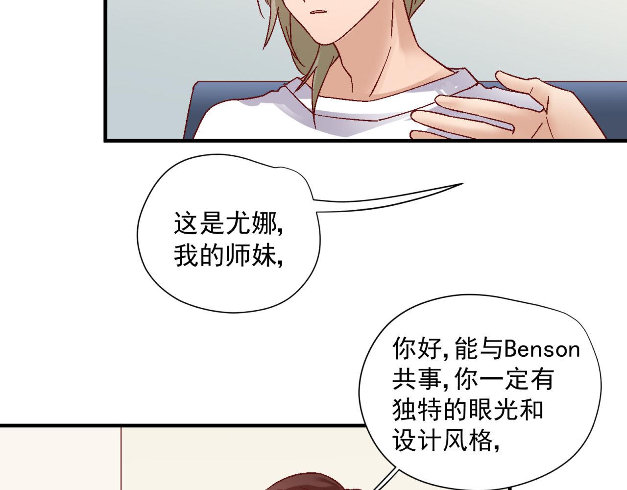 第39话 扑倒(1/2)-第39话