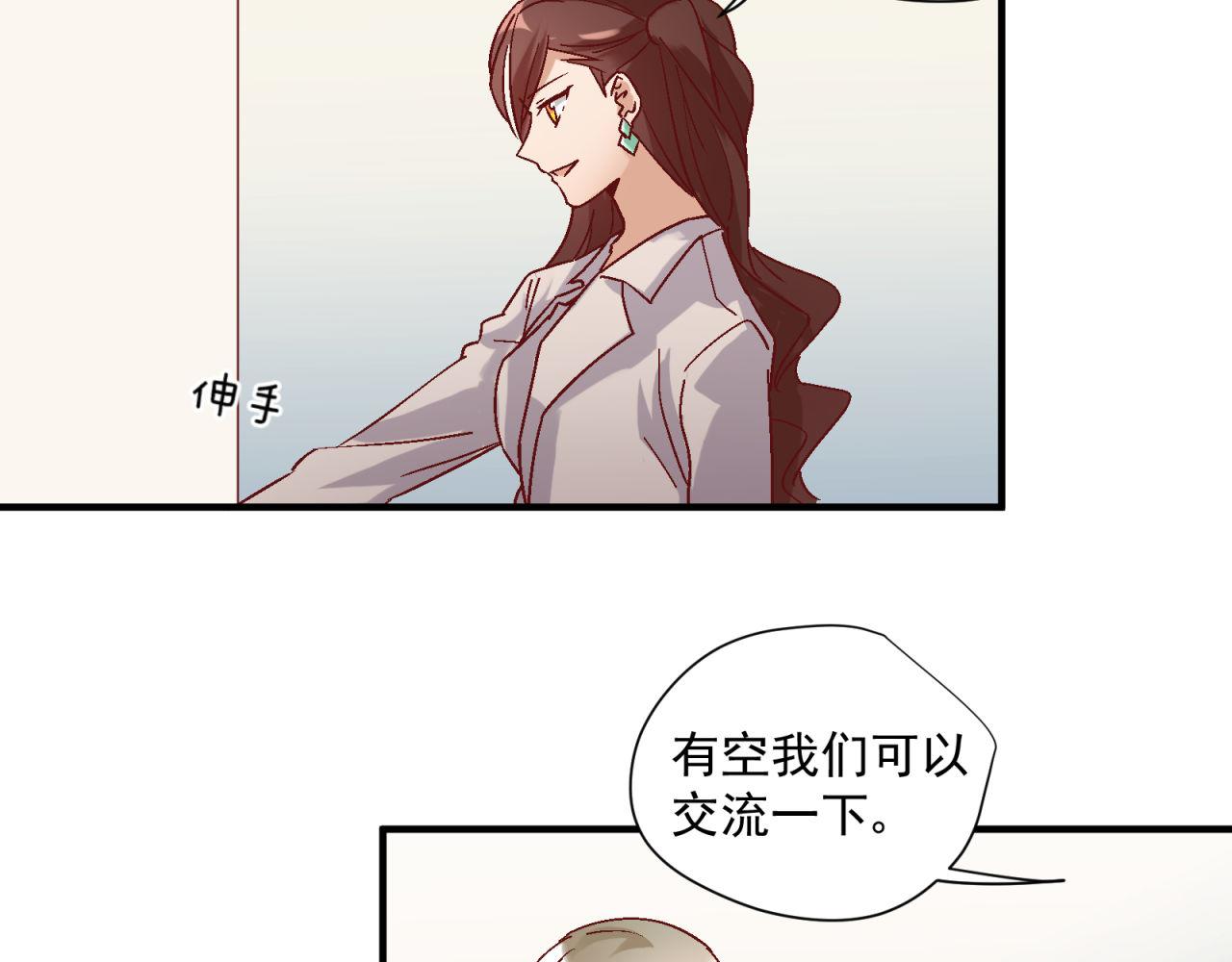 第39话 扑倒(1/2)-第39话