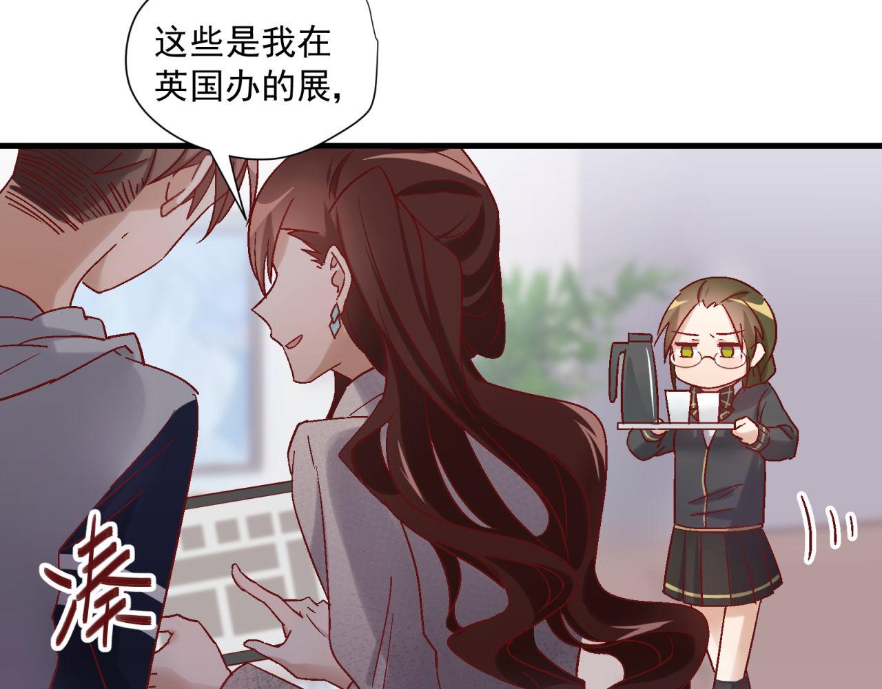 第39话 扑倒(1/2)-第39话