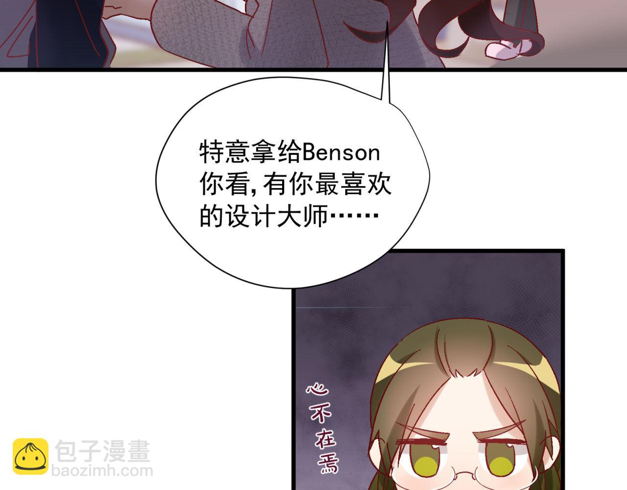 第39话 扑倒(1/2)-第39话