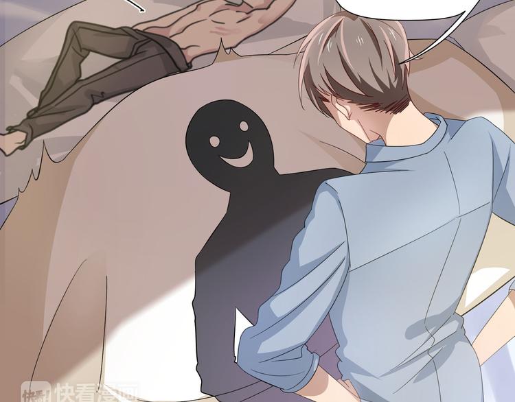 第5话 幼稚的大叔(1/2)-第5话