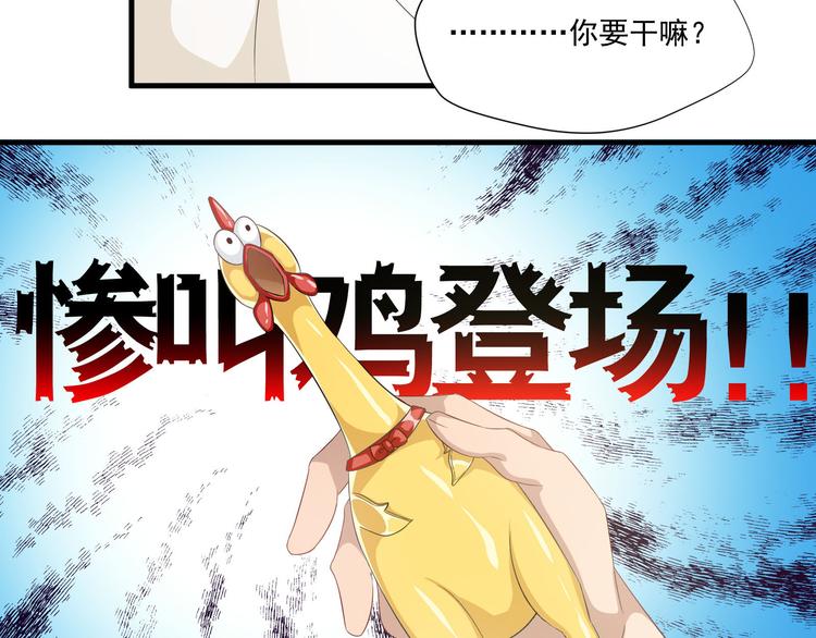 第5话 幼稚的大叔(1/2)-第5话