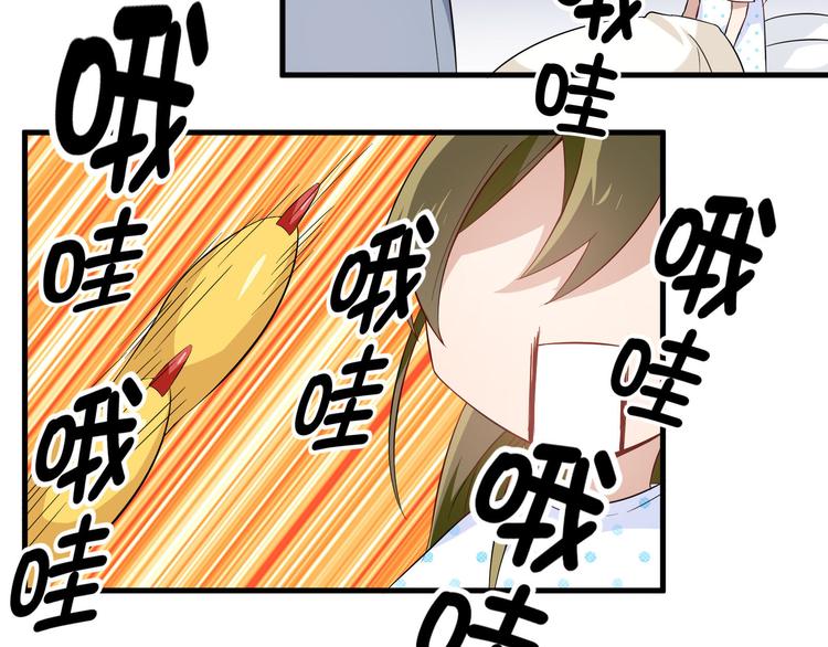第5话 幼稚的大叔(1/2)-第5话