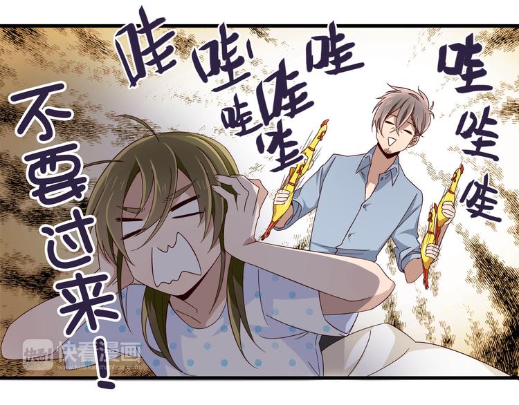 第5话 幼稚的大叔(1/2)-第5话