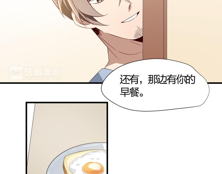 第5话 幼稚的大叔(1/2)-第5话