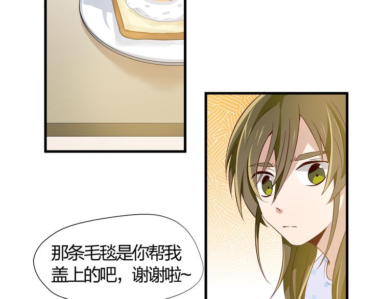 第5话 幼稚的大叔(1/2)-第5话