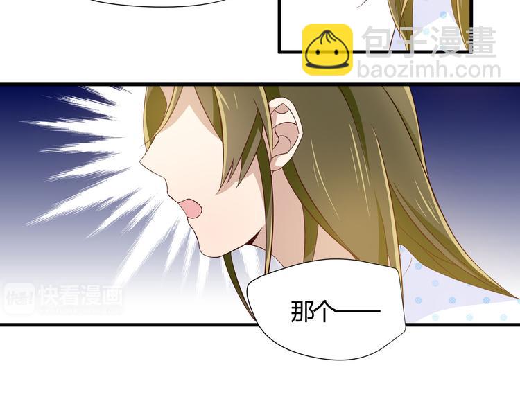 第5话 幼稚的大叔(1/2)-第5话