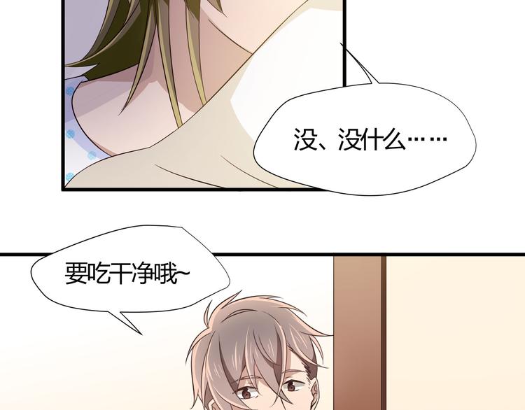 第5话 幼稚的大叔(1/2)-第5话