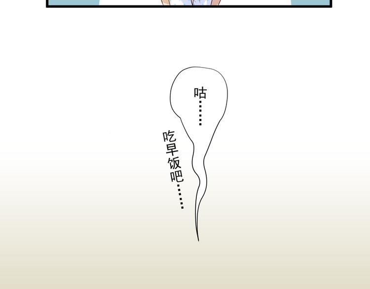 第5话 幼稚的大叔(1/2)-第5话