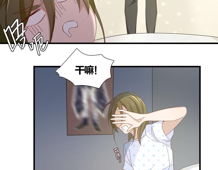 第5话 幼稚的大叔(1/2)-第5话