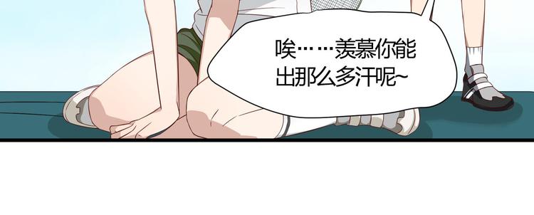 第5话 幼稚的大叔(1/2)-第5话