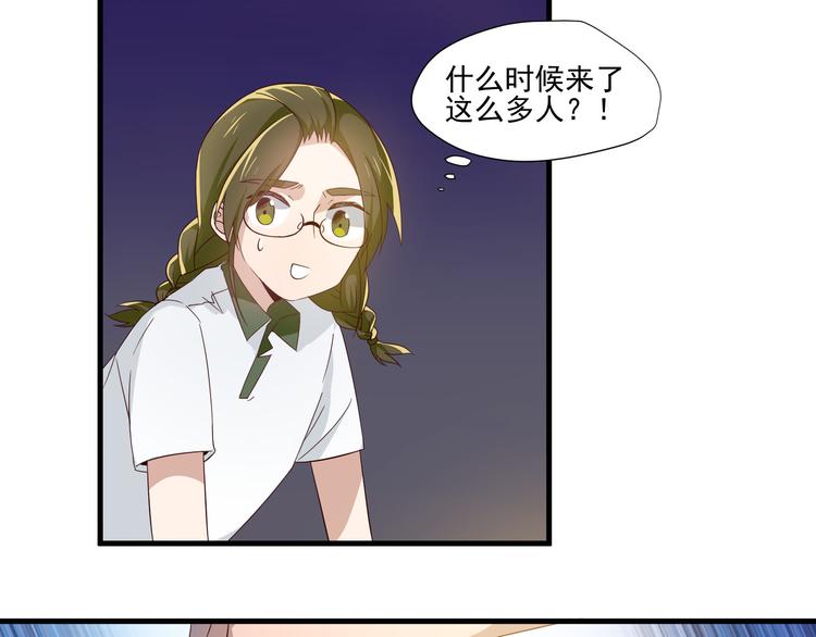 第5话 幼稚的大叔(1/2)-第5话