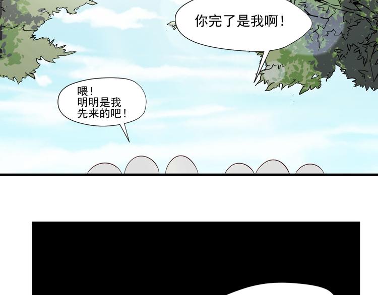 第5话 幼稚的大叔(1/2)-第5话