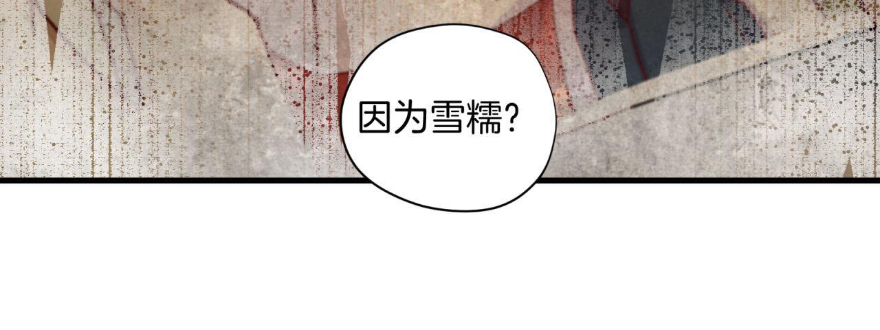 第41话 大叔心里的小孩(1/2)-第41话