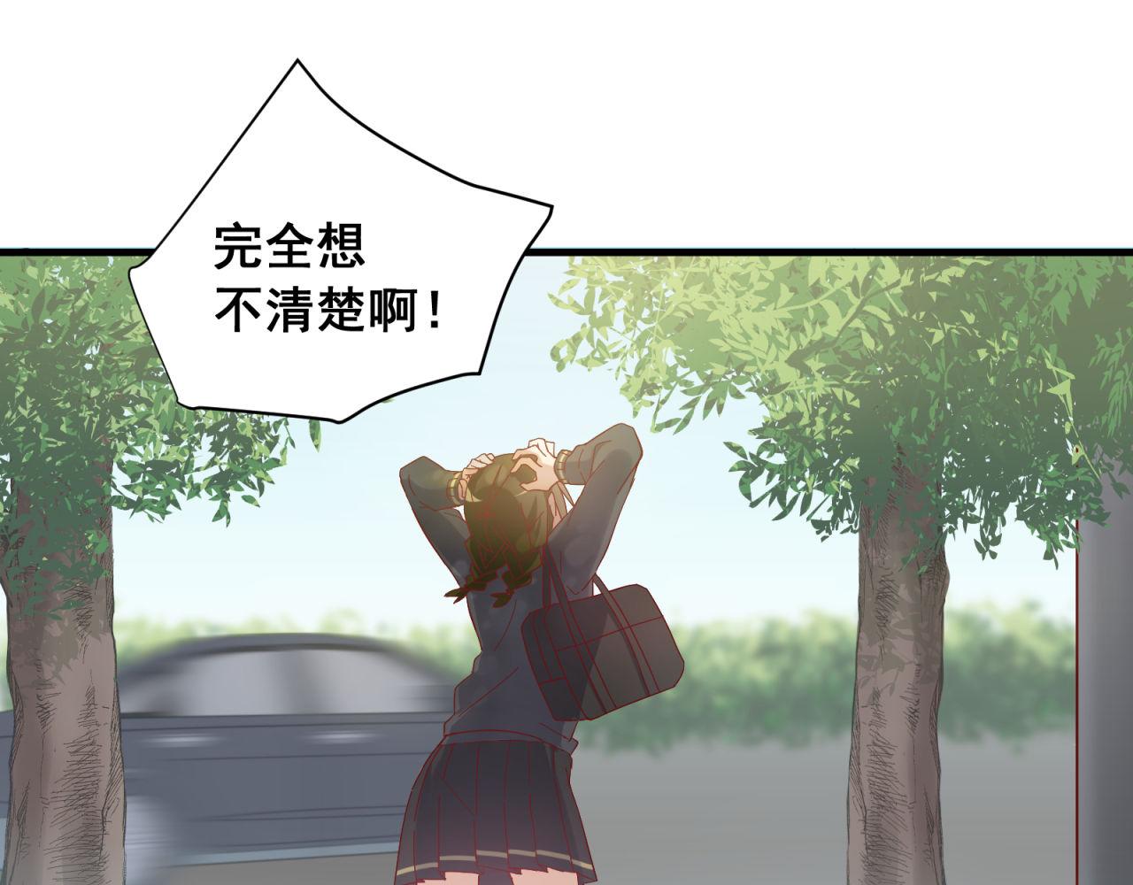 第41话 大叔心里的小孩(1/2)-第41话