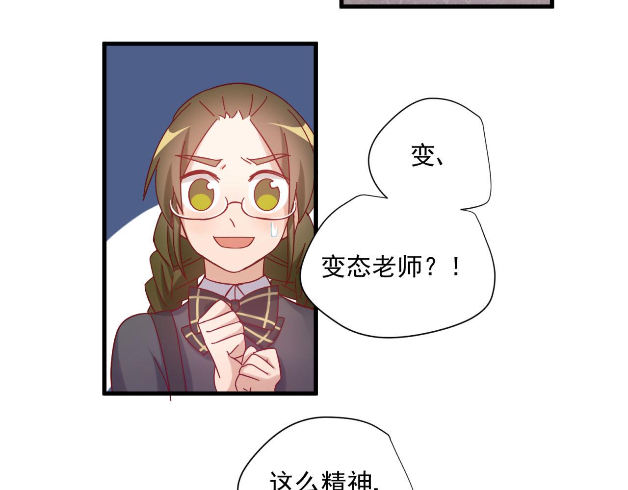 第41话 大叔心里的小孩(1/2)-第41话