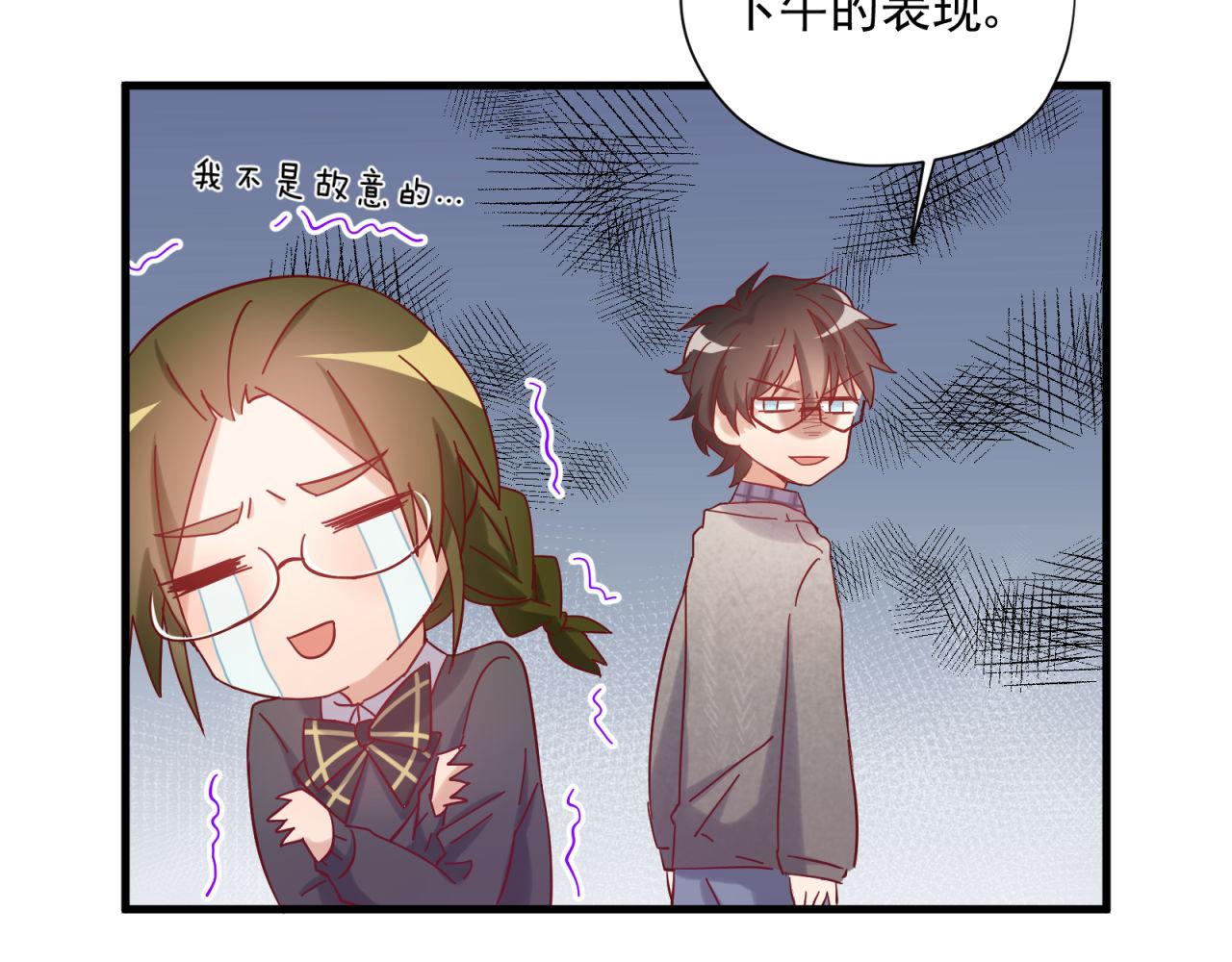 第41话 大叔心里的小孩(1/2)-第41话
