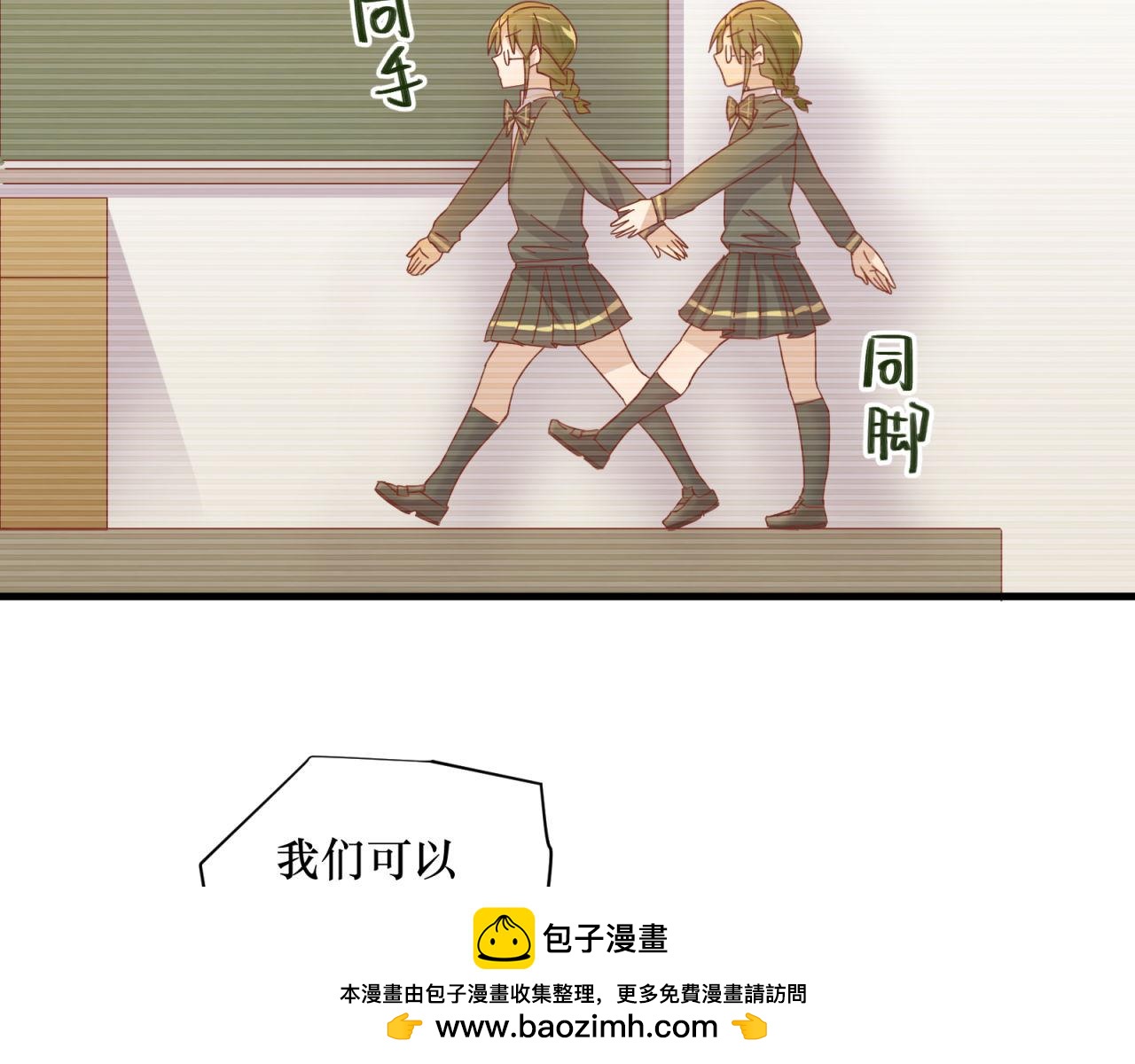 第41话 大叔心里的小孩(1/2)-第41话