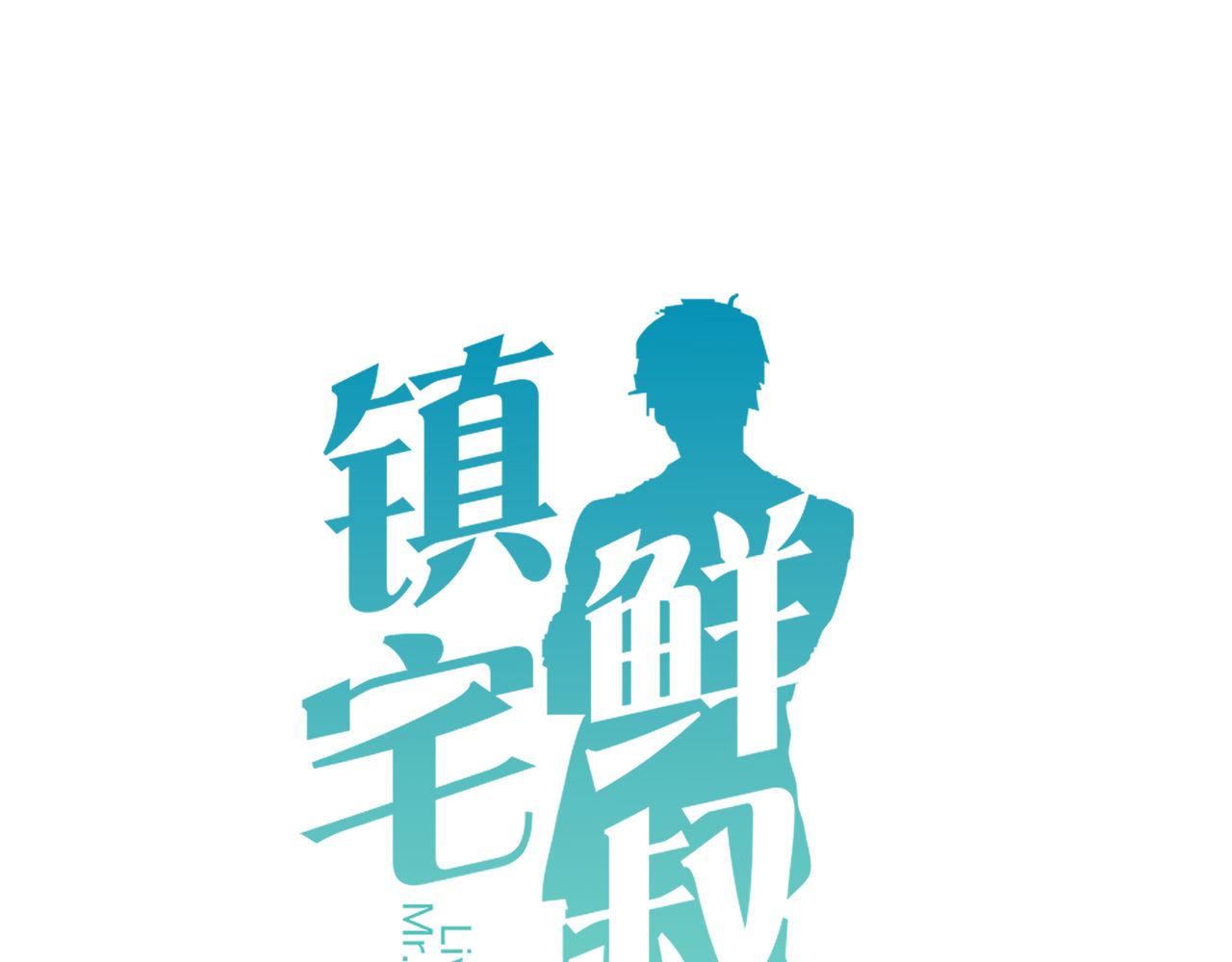 第43话 质问老师(1/2)-第43话
