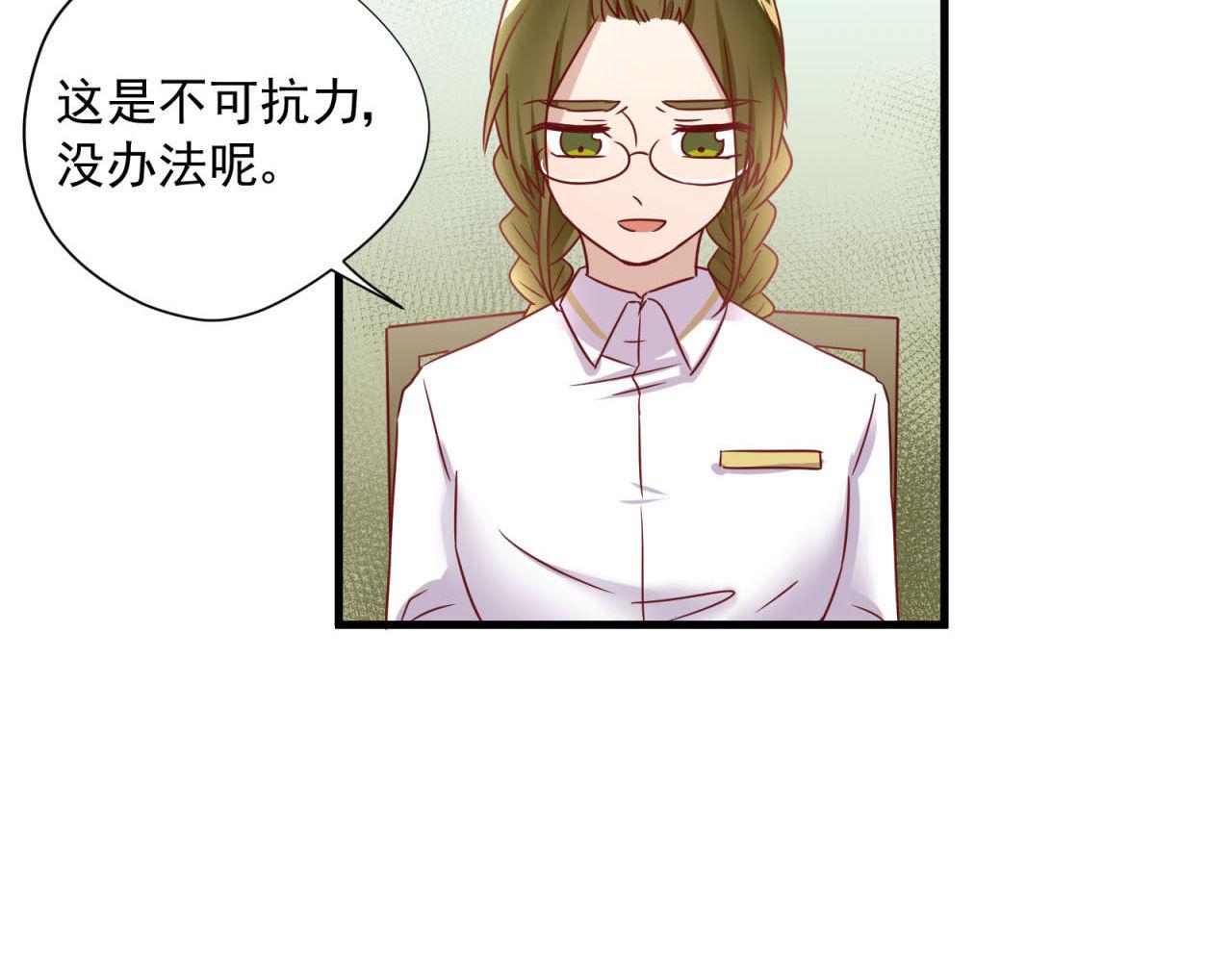 第43话 质问老师(1/2)-第43话