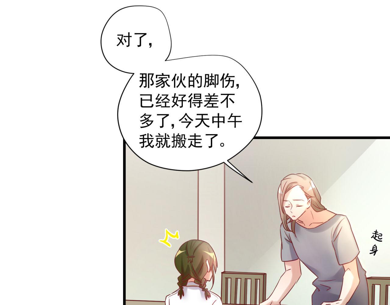 第43话 质问老师(1/2)-第43话