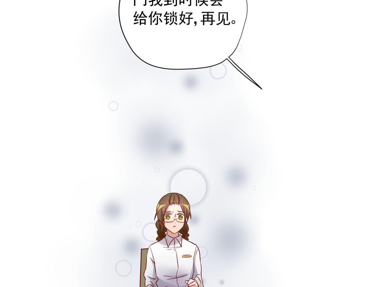 第43话 质问老师(1/2)-第43话