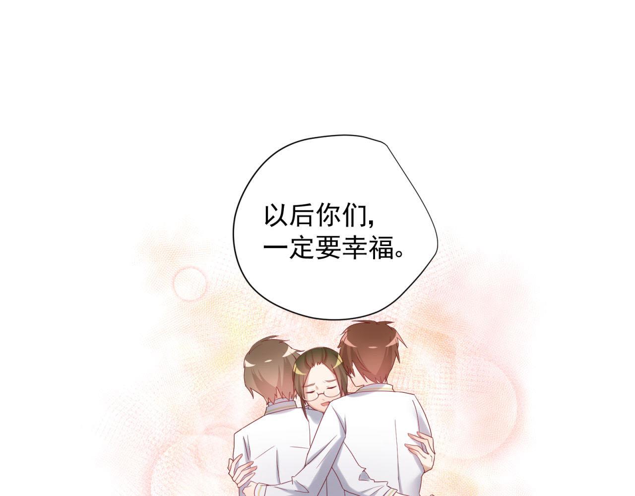 第43话 质问老师(1/2)-第43话