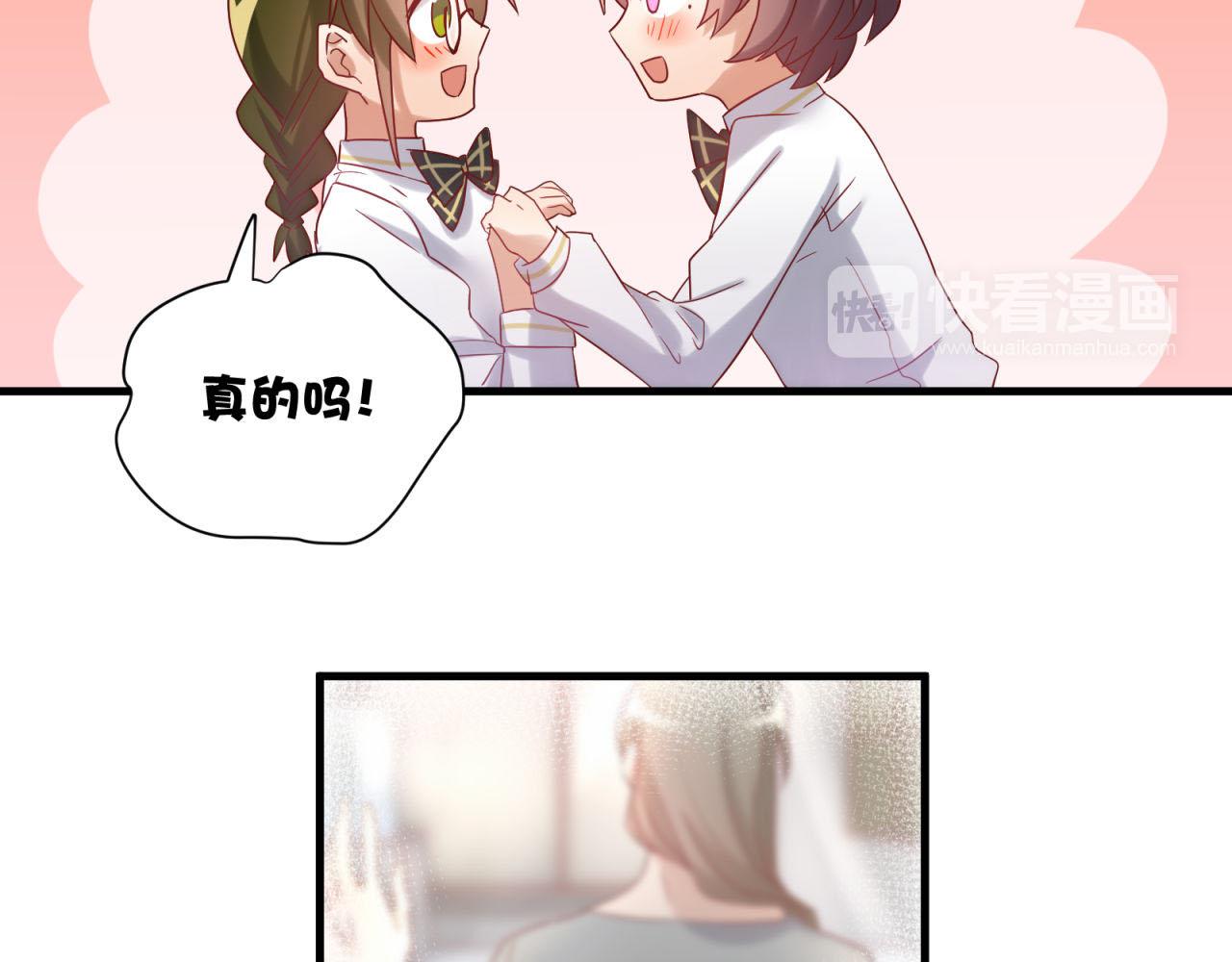 第43话 质问老师(1/2)-第43话