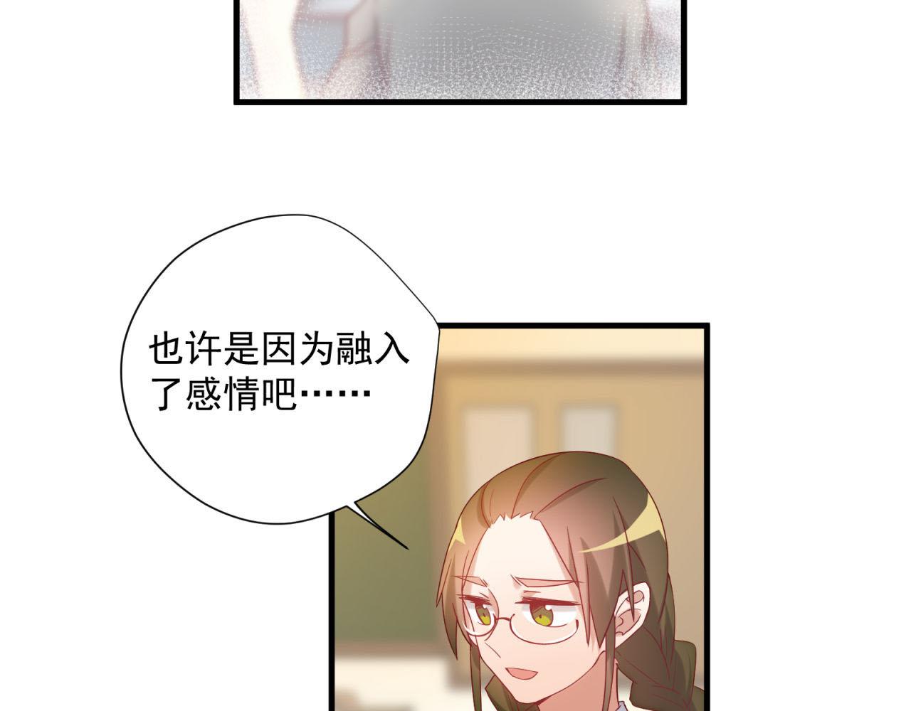 第43话 质问老师(1/2)-第43话