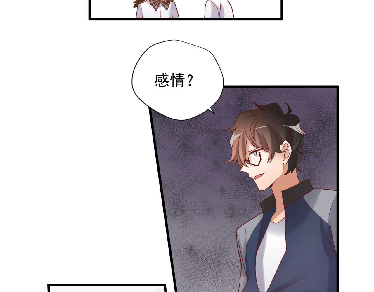第43话 质问老师(1/2)-第43话