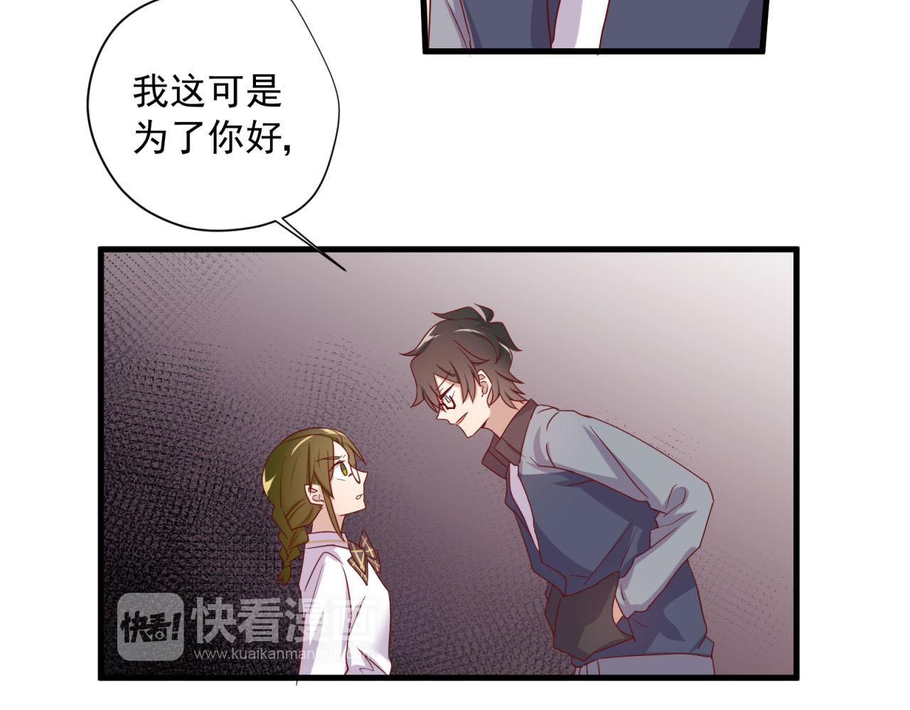 第43话 质问老师(1/2)-第43话