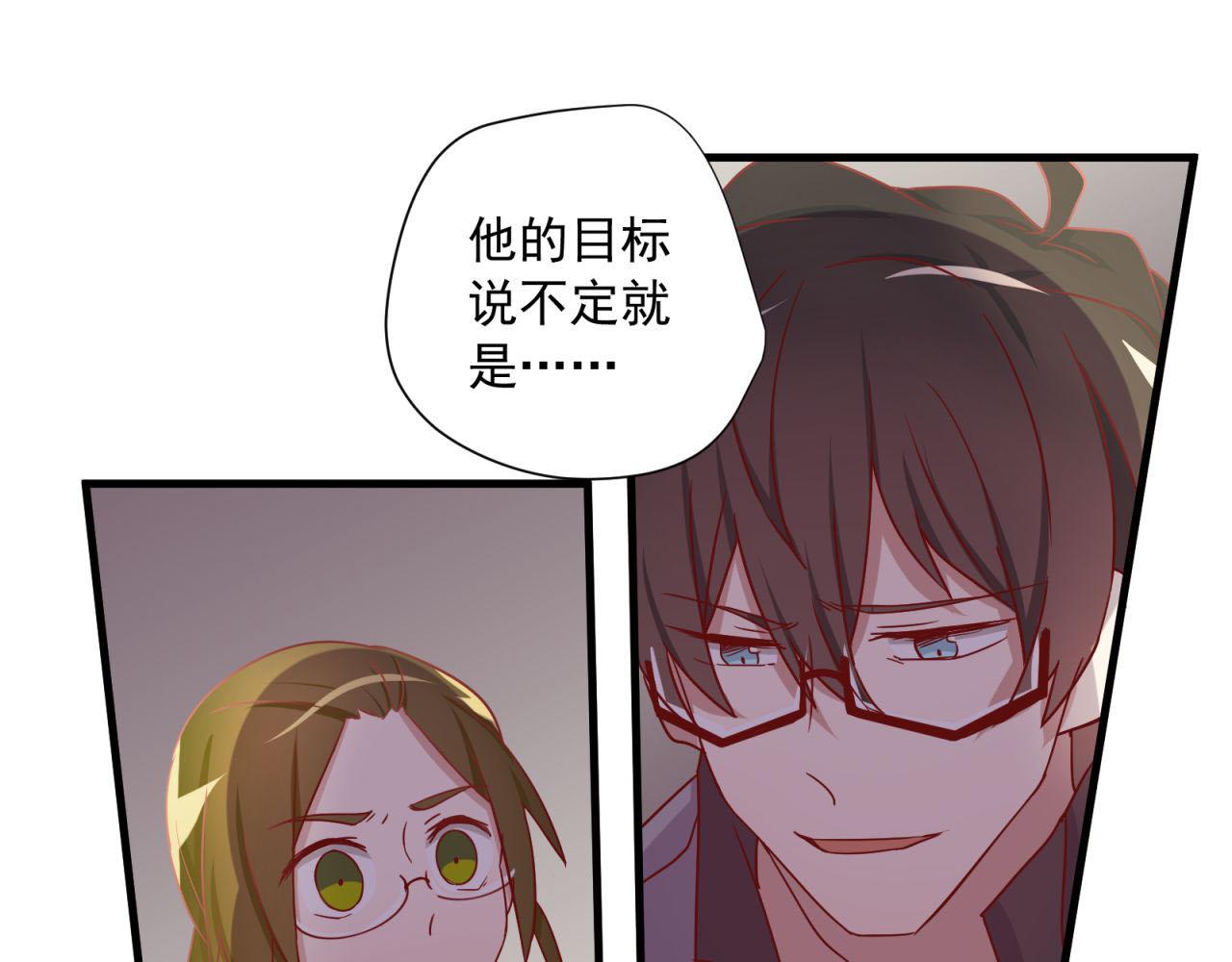 第43话 质问老师(1/2)-第43话