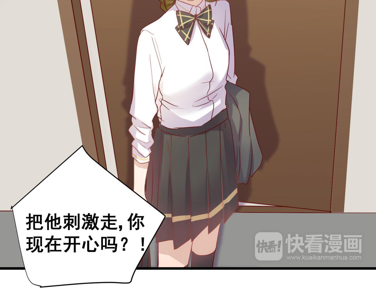 第43话 质问老师(1/2)-第43话